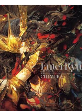 【现货】Entei Ryu插画作品集日文插画作品集进口原版图书国际版Entei Ryu Artworks CHIMERA平装Entei RyuPIE