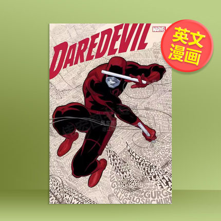 【预售】【Marvel】《夜魔侠》马克韦德综合卷1[新印刷]英文漫画精装进口原版书DAREDEVIL BY MARK WAID OMNIBUS VOL. 1 [NEW PR
