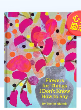 【现货】花代表我的语言花卉插画诗歌礼品书英文心灵励志Flowers for Things I Don't Know How to Say进口原版书Tucker Nichols精