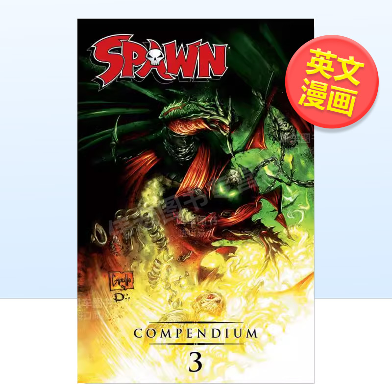 【现货】再生侠Spawn(卷3)英文漫画进口原版图书Spawn Compendium,Volume 3Todd McFarlane Image Comics