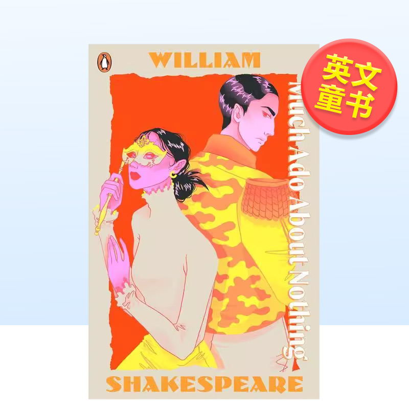 【莎士比亚舞台剧】无事生非 【