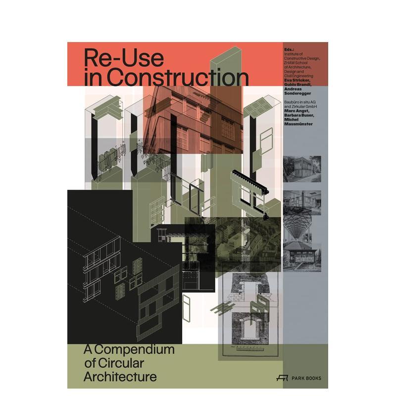 建筑再利用实践 Re-Use