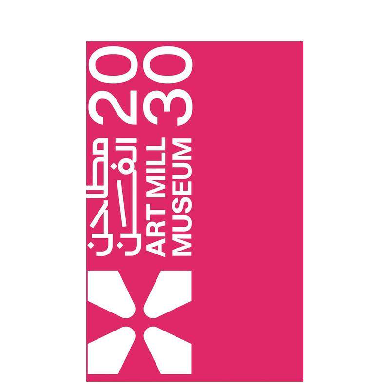 【预售】艺术磨坊博物馆 2030Art Mill Museum 2030英文艺术博物馆展览私人收藏画册Silvana Editoriale平装Silvana进口原版书978