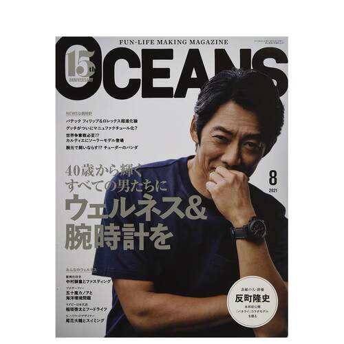 ＯＣＥＡＮＳ(オ-シャンズ)