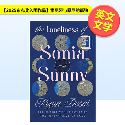 【预售】【2025布克奖入围作品】索尼娅与桑尼的孤独时代杂志精选2025年B读书籍The Loneliness of Sonia and Sunny英文小说Kiran