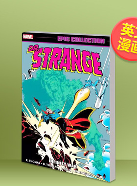 奇异博士史诗合集无限战争/胜利与折磨/布利克街的噩梦/我多玛姆可拍多册英文漫画图书进口原版图书DOCTOR STRANGE EPIC COLLECTIO