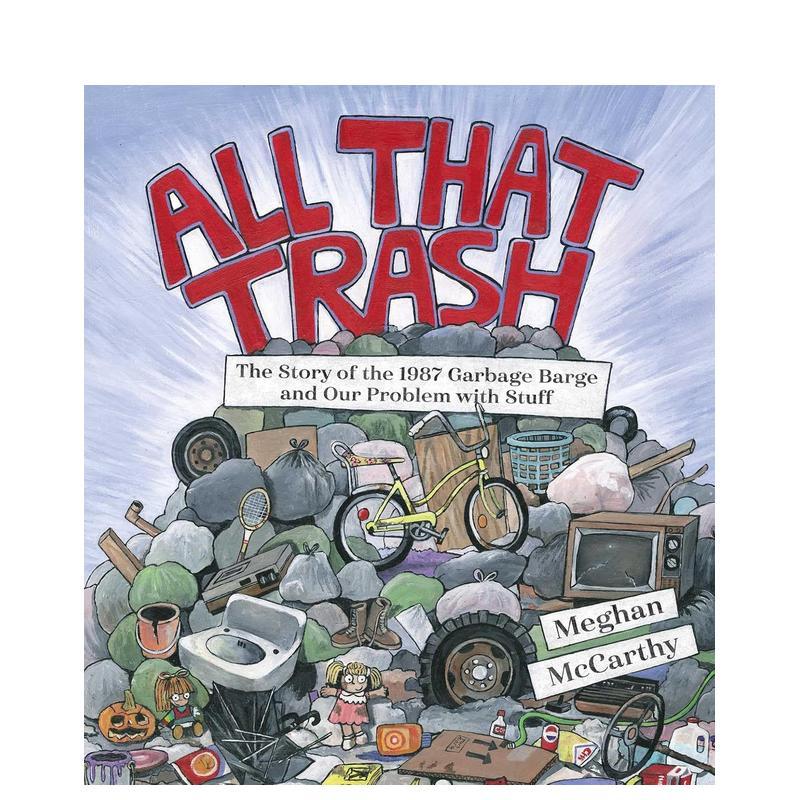 垃圾与反思 All That