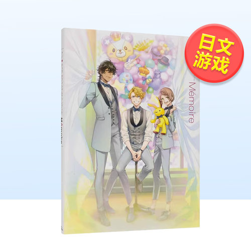 游戏Ichu偶像进行曲官方设