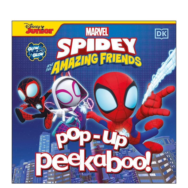 【立体书】躲猫猫：漫威蜘蛛仔及他的神奇朋