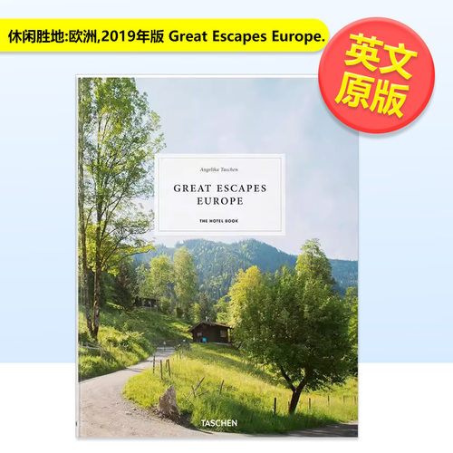 休闲胜地:欧洲 2019年版