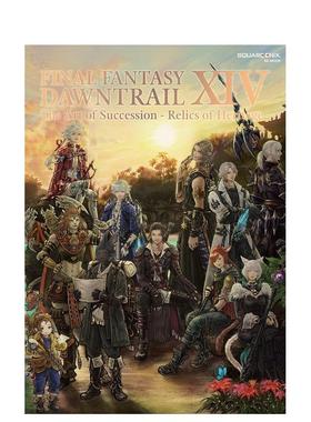 【预售】终幻想14金曦之遗辉日文游戏设定集进口原版图书FINAL FANTASY XIV: DAWNTRAIL | The Art of Succession - Relics of
