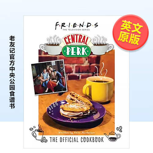 【预售】老友记官方中央公园食谱书英文餐饮进口原版外版书精装Friends: The Official Central Perk Cookbook Kara Mickelson I