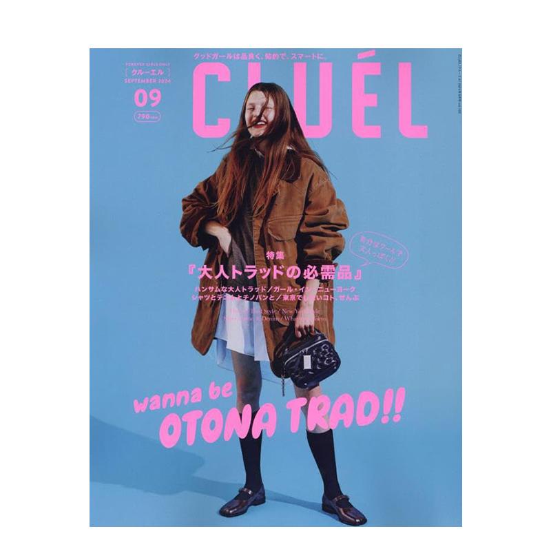 CLUEL(クル-エル) 20