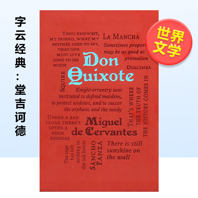 【预售】字云经典系列 Don Quixote堂吉诃德塞万提斯英文原版文学小说