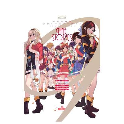 【现货】少女歌剧 Revue Starlight 1日文漫画ブシロ—ド   ネルケプランニングＫＡＤＯＫＡＷＡ进口原版书9784048994774