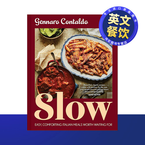 慢享意大利美食 Slow 原版