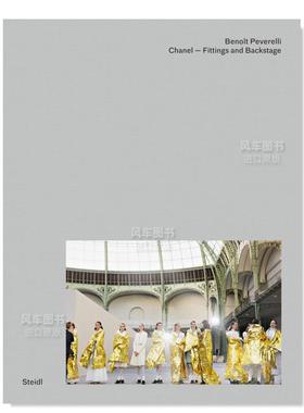 【预售】Benoit Peverelli：香奈儿后台摄影集英文摄影商业进口原版外版书精装Benoit Peverelli: Chanel: Fittings And Backsta