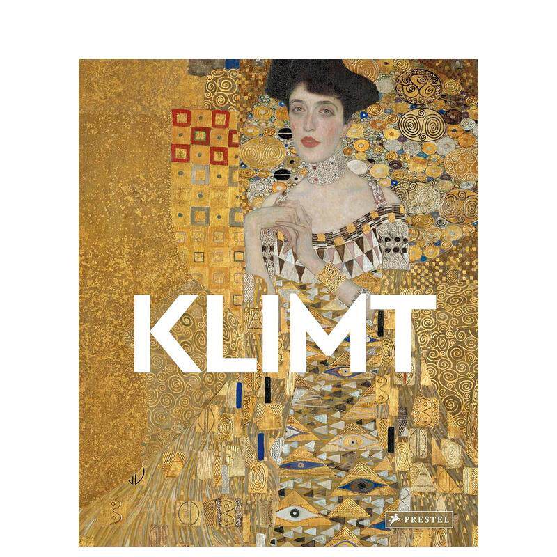 克里姆特 【Masters o