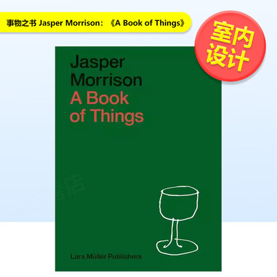 【现货】事物之书Jasper Morrison：《A Book of Things》英文室内设计 Jasper MorrisonLars Muller Publisher进口原版书9783037