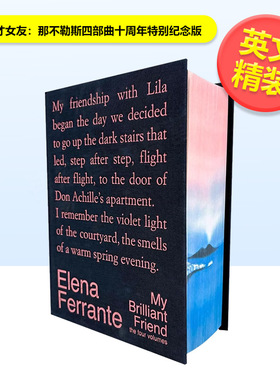 【预售】我的天才女友那不勒斯四部曲十周年特别纪念版My Brilliant Friend英文小说精装Europa Editions进口原版书9781787706026
