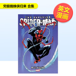 合集Superior Returns 预售 蜘蛛侠归来 Bagley精装 书9 Cover英文漫画Mark Spider 究 Mark Omnibus Man Marvel进口原版 Bagley