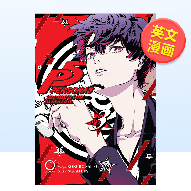 【现货】女神异闻录5卷3英文漫画进口原版书平装14岁以上Persona 5 Volume 3 Rokuro SaitoUdon Entertainment Corp