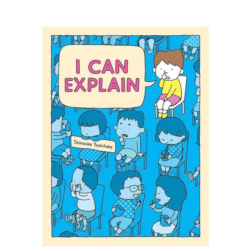 【现货】【吉竹伸介】我可以解释英文儿童绘本插画师进口原版书精装【Shinsuke Yoshitake】I Can Explain Shinsuke Yoshitake著C