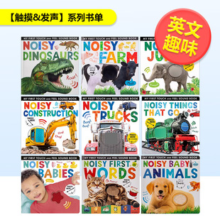 【触摸&发声】恐龙农场丛林建筑工地卡车交通工具婴儿动物宝宝单词学习Noisy Dinosaurs英文儿童趣味3-6岁纸板书进口原版书Jonatha