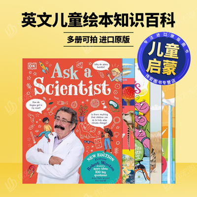 问科学家/12生肖/城市的变迁脑力侦探大坏灰狼关于童话的科学可拍多册英文儿童绘本知识百科进口原版书9岁12岁Ask A Scientist  DK