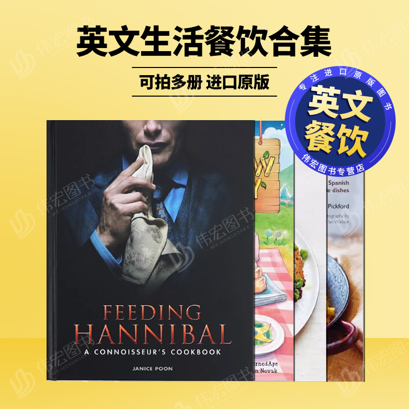 喂养汉尼拔行家日常地中海风味吐司超过70种别出心裁的食谱如何在家冲调高水准咖啡可拍多册英文餐饮进口原版书Feeding Ha