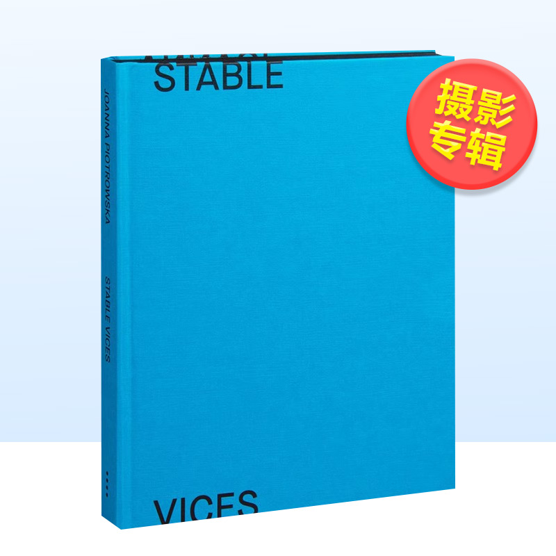 【现货】Stable Vices钳制 英文摄影师专辑精装MACK出版Joanna Piotrowska进口原版外版艺术书籍 书籍/杂志/报纸 艺术类原版书 原图主图