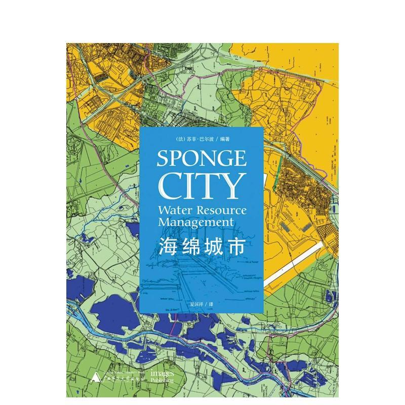 【预售】海绵城市Sponge City英文建筑设计风格与材料构造Sophie Barbaux精装Images Publishing进口原版书97818 706581