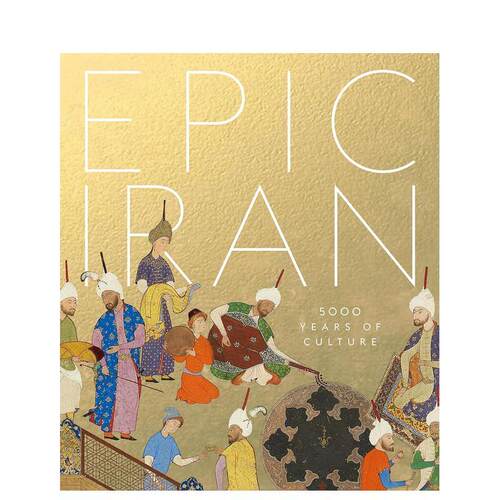 伊朗史诗：5000年的文化 E