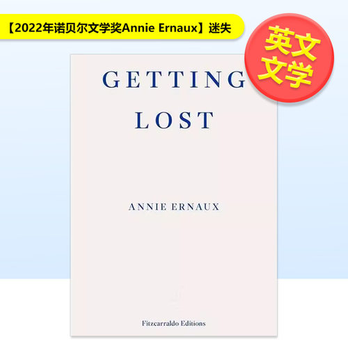 【2022年诺贝尔文学奖Ann