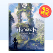 游戏艺术设定The Art Horizon 地平线2：西之绝境 West英文艺术插画原画设定集进口原版 Forbidden 现货 图书精装 Guerrilla