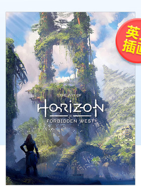 【现货】地平线2：西之绝境 游戏艺术设定The Art of Horizon Forbidden West英文艺术插画原画设定集进口原版图书精装Guerrilla