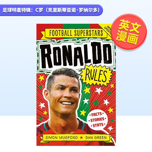 【现货】足球明星特辑：C罗（克里斯蒂亚诺·罗纳尔多）英文儿童漫画进口原版外版书平装【Football Superstars】Ronaldo RulesS