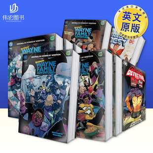 【DC蝙蝠侠合集】黑暗轨迹/韦恩家族的冒险1~5/蝙蝠侠超人世界之巅1~8/蝙蝠侠侦探漫画1~5可单拍英文漫画Batman: Dark Patterns