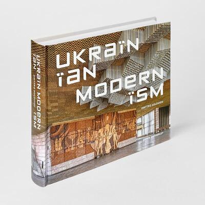 【现货】乌克兰现代主义乌克兰现代主义建筑Ukrainian Modernism 英文摄影集人文景观Dmytro Soloviov精装FUEL Publishing进口原版