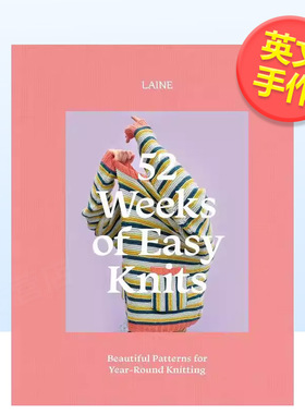 【现货】52周之简易针织北欧手工针织芬兰编织杂志Laine52 Weeks of Easy Knits英文手工制作平装Laine进口原版书Hardie Grant Bo