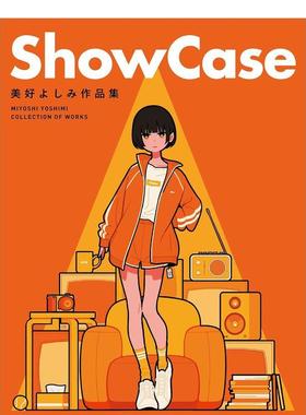 【现货】美好Yoshimi画集日文插画作品集美好 よしみ玄光社进口原版书9784768318164