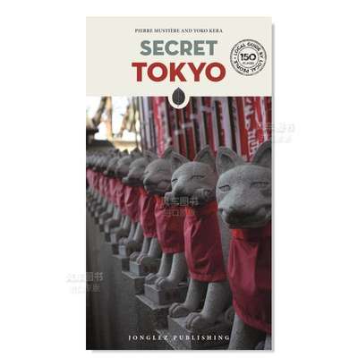 【现货】 隐秘指南：东京英文旅行进口原版书Secret Tokyo 平装Pierre Mystière & Yoko Kera Edition Jonglez