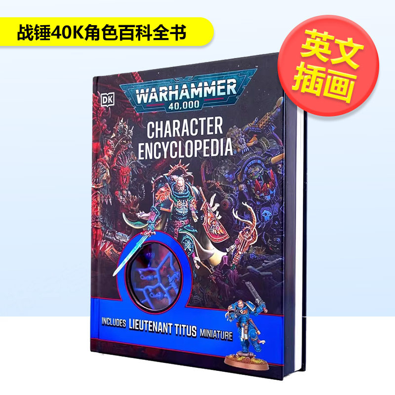 【英文插画原画设定集】战锤40K角色百科全书Warhammer 40，000 Character Encyclopedia英文插画原画设定集Wade Pryce精装DK