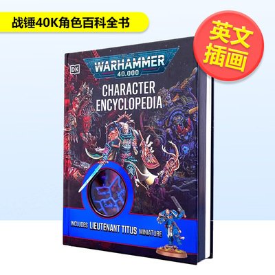 【英文插画原画设定集】战锤40K角色百科全书Warhammer 40，000 Character Encyclopedia英文插画原画设定集Wade Pryce精装DK