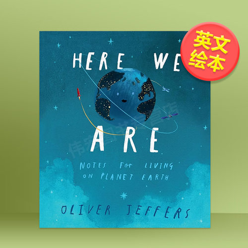 我们在这里英文儿童绘本插画师进口原版书精装【Oliver Jeffers】Here We Are Oliver Jeffers?著Philomel Books出版