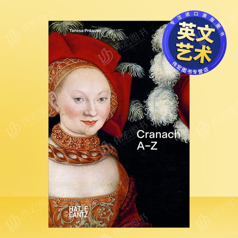 【预售】卢卡斯·克拉纳赫：A-Z英文外国美术15至18世纪进口原版外版书精装Lucas Cranach A-ZTeresa Pr?auerHatje Cantz