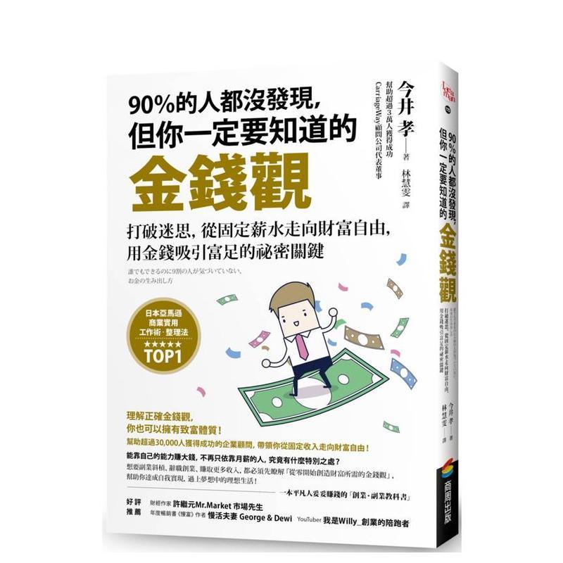 90%的人都没发现,但你一定要