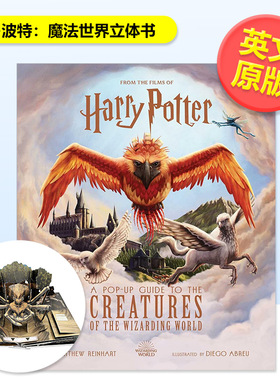 【现货】哈利波特魔法世界立体书英文生活影视Harry Potter: A Pop-Up Guide to the Creatures of the Wizarding World精装Jody