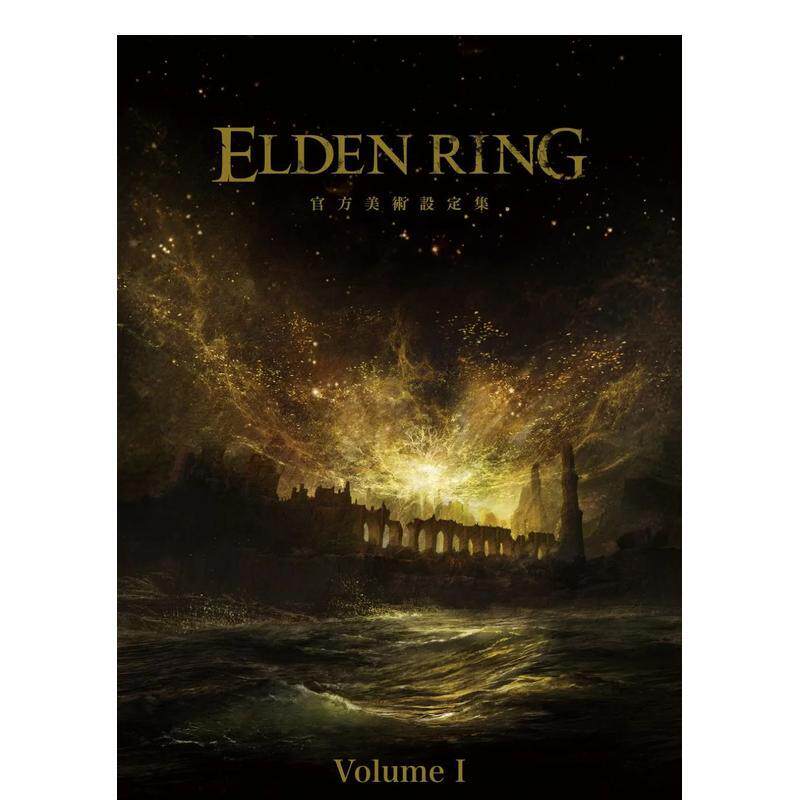 【现货】ELDEN RING 官方美术设定集 Volume I中文繁体游戏设定原画电撃GAME书籍编辑部平装角川进口原版书9786263527102