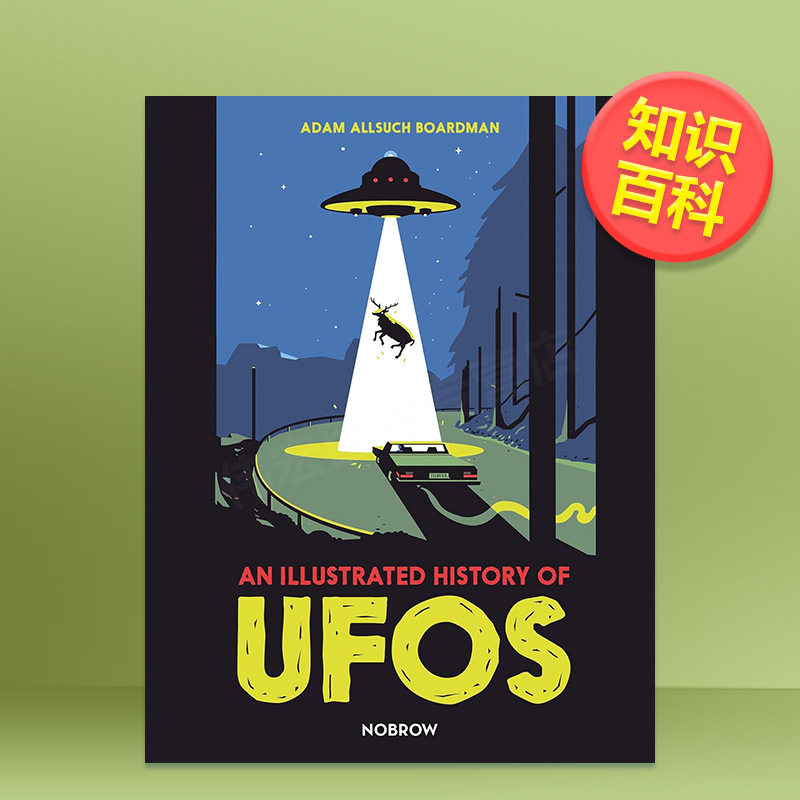 【现货】插画UFO历史英文儿童绘本知识百科进口原版外版书3-6周岁An Illustrated History of UFOsAdam Allsuch BoardmanNobrow